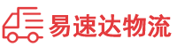 株洲到清城区物流公司